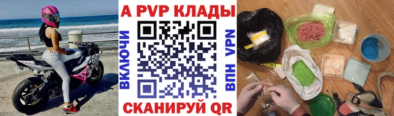 Магазины продажи наркотиков Сибай НБОМе  Марихуана  МЕФ  Alpha-PVP  ГАШИШ  КОКАИН 
