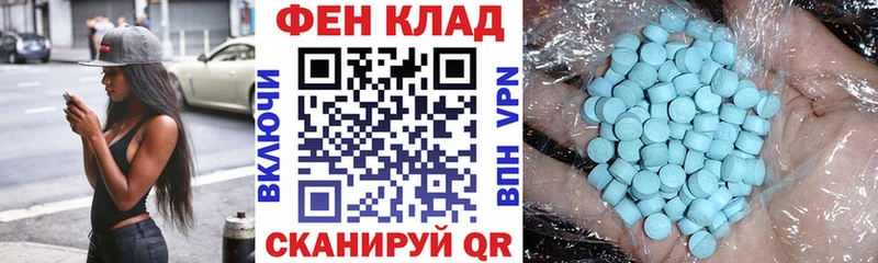 купить наркоту  Сибай  АМФ 97% 