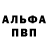 МЕТАДОН кристалл Roman Artikov