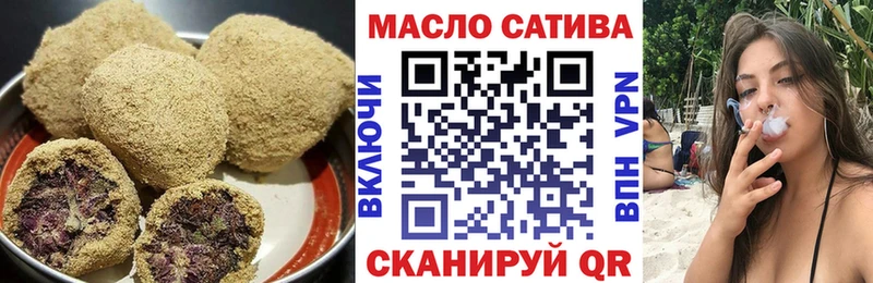 Cannafood конопля  это клад  Сибай  закладка 