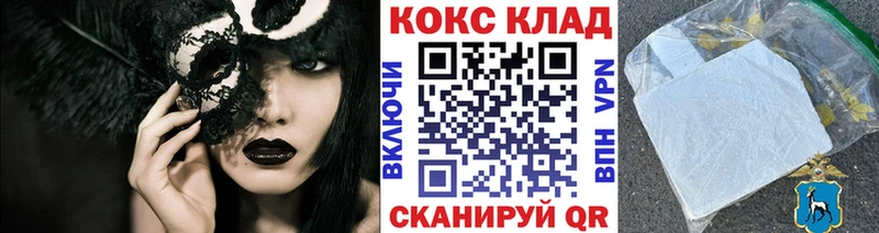 КОКАИН 98% Сибай