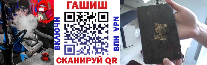 omg маркетплейс  Сибай  ГАШ VHQ  где купить наркоту 