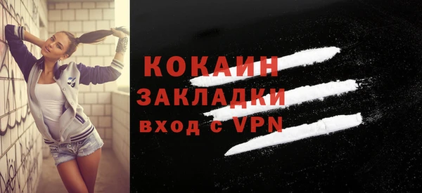 прущая мука Белокуриха