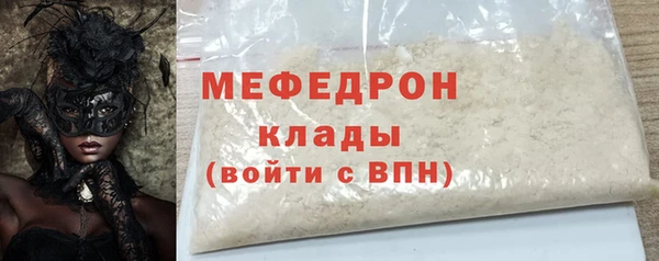прущая мука Белокуриха