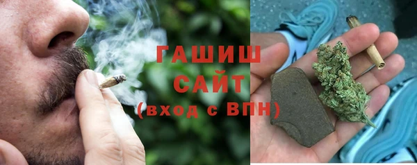 твердый Саяногорск