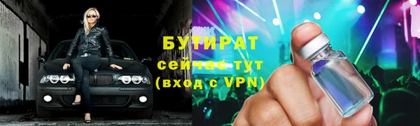 эйфоретик Белоозёрский
