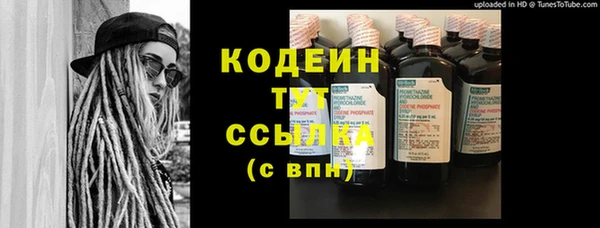 эйфоретик Белоозёрский