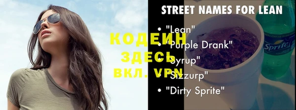 эйфоретик Белоозёрский