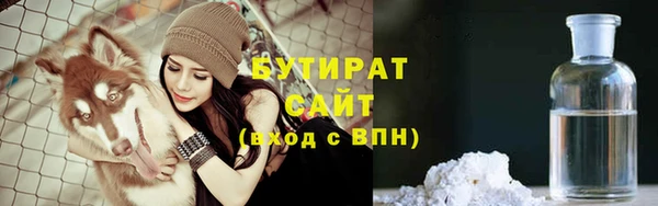 прущая мука Белокуриха