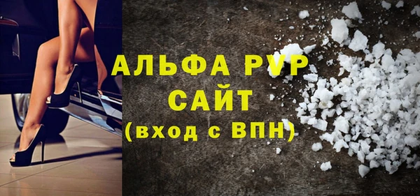 эйфоретик Белоозёрский