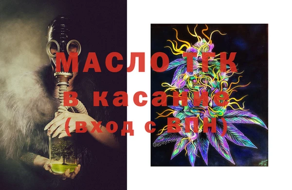 прущая мука Белокуриха