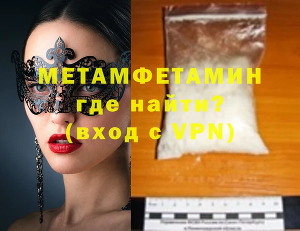 эйфоретик Белоозёрский