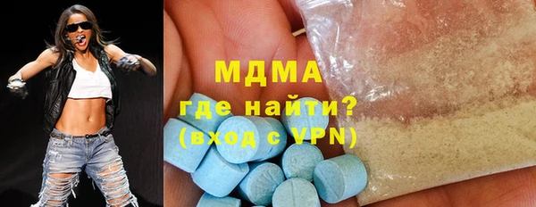 альфа пвп Балахна