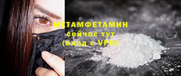 твердый Саяногорск