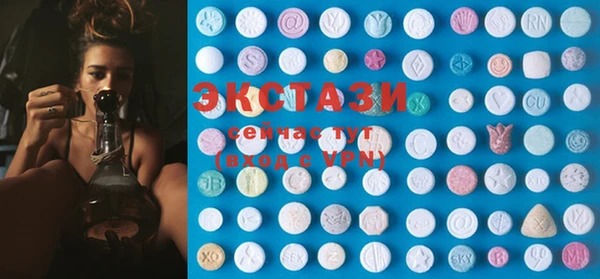 эйфоретик Белоозёрский