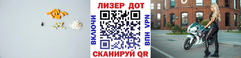 Лсд 25 экстази кислота  Сибай 