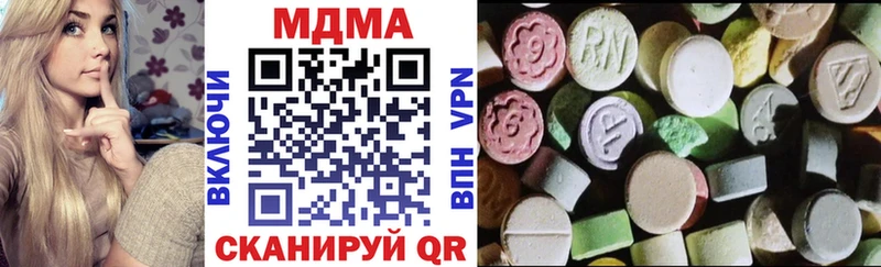 где купить наркоту  Сибай  MDMA молли 